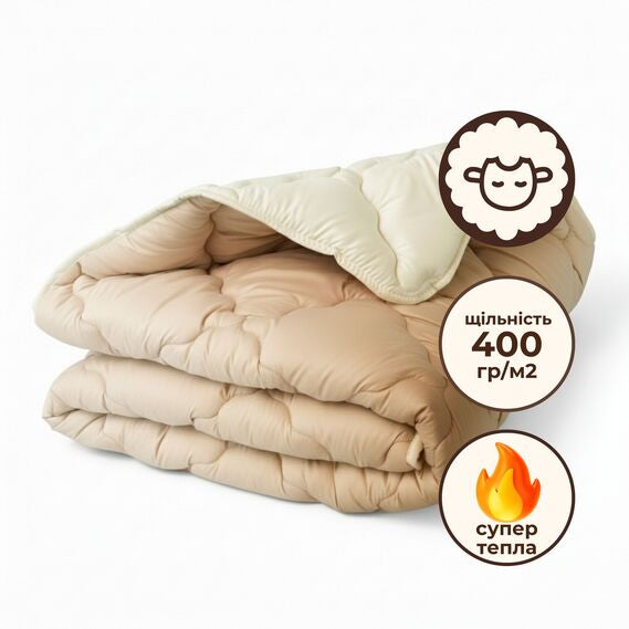 Ковдра вовняна Woolly 200х220 см IDEIA 400 г/м2 зимова, тепла, натуральна, овеча вовна