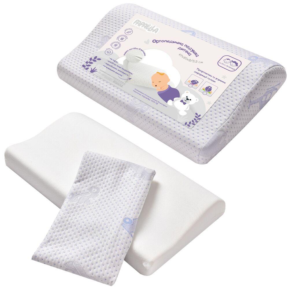 Подушка дитяча ортопедична 47х30/8/5 см PAPAELLA MEMORY FOAM з ефектом пам'яті
