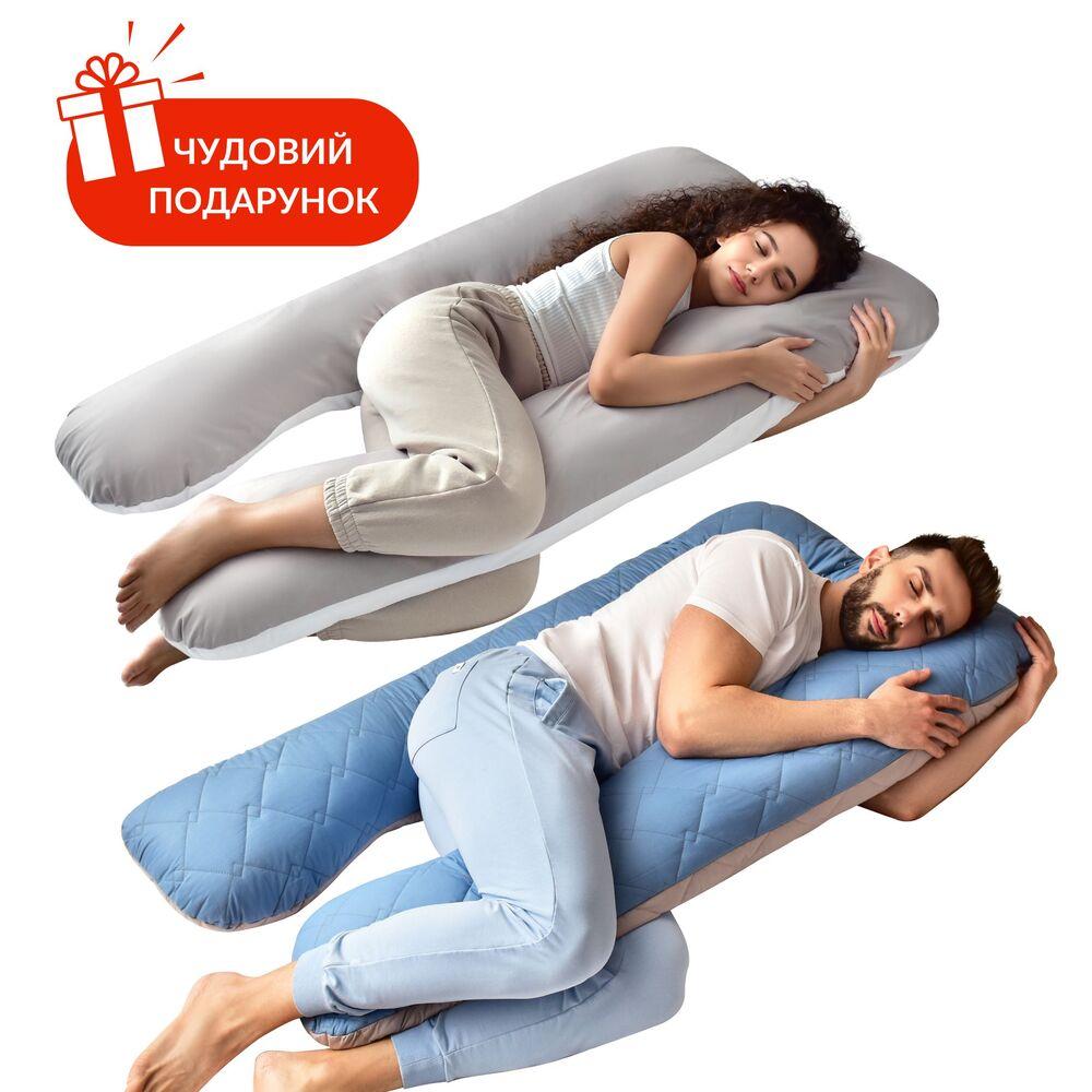 Набір 2 подушки для вагітних IDEIA П-форма 140×75×20 см - синя та сіра