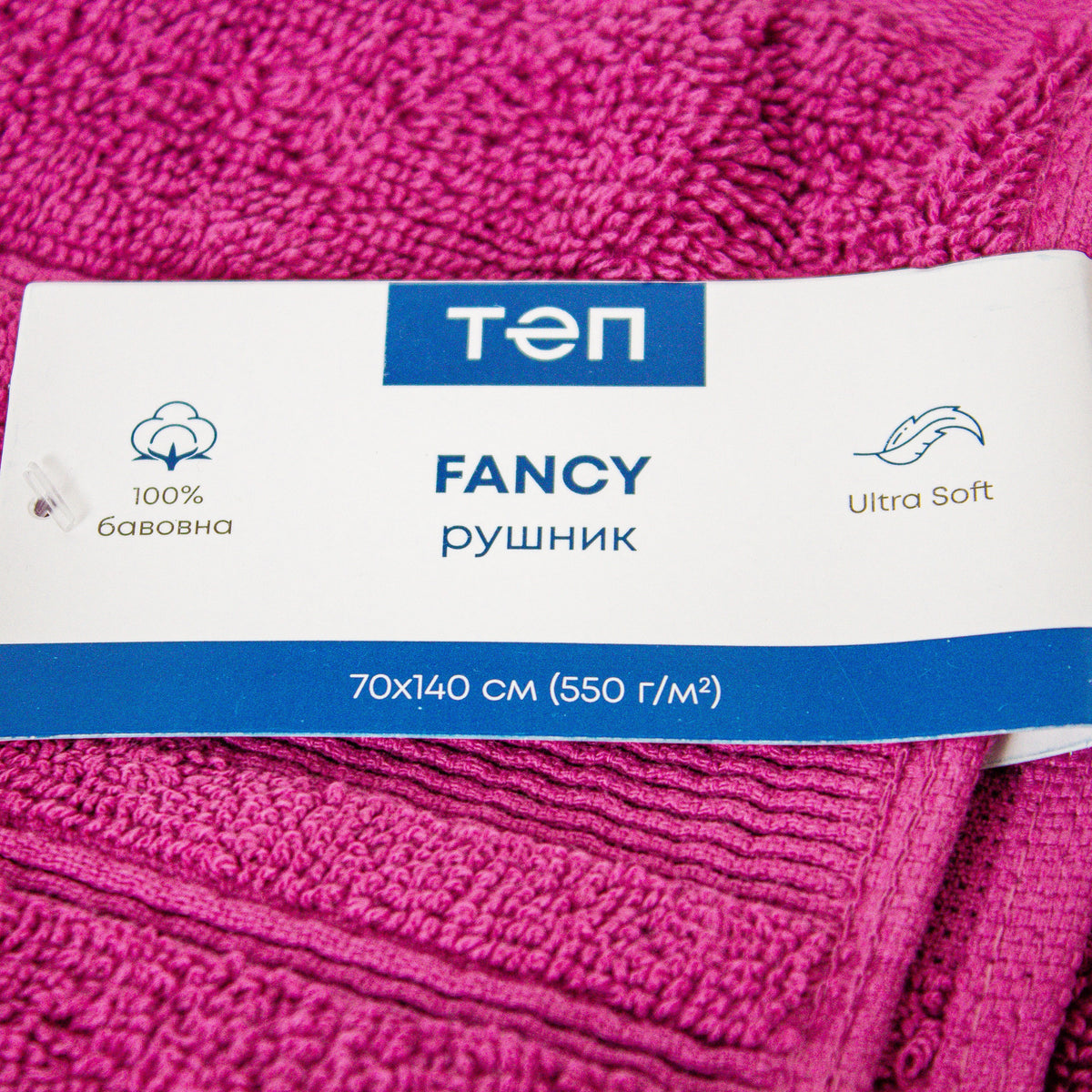 Рушник "Fancy" 70x140 Berghandi