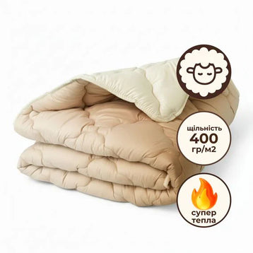 Теплі зимові ковдри