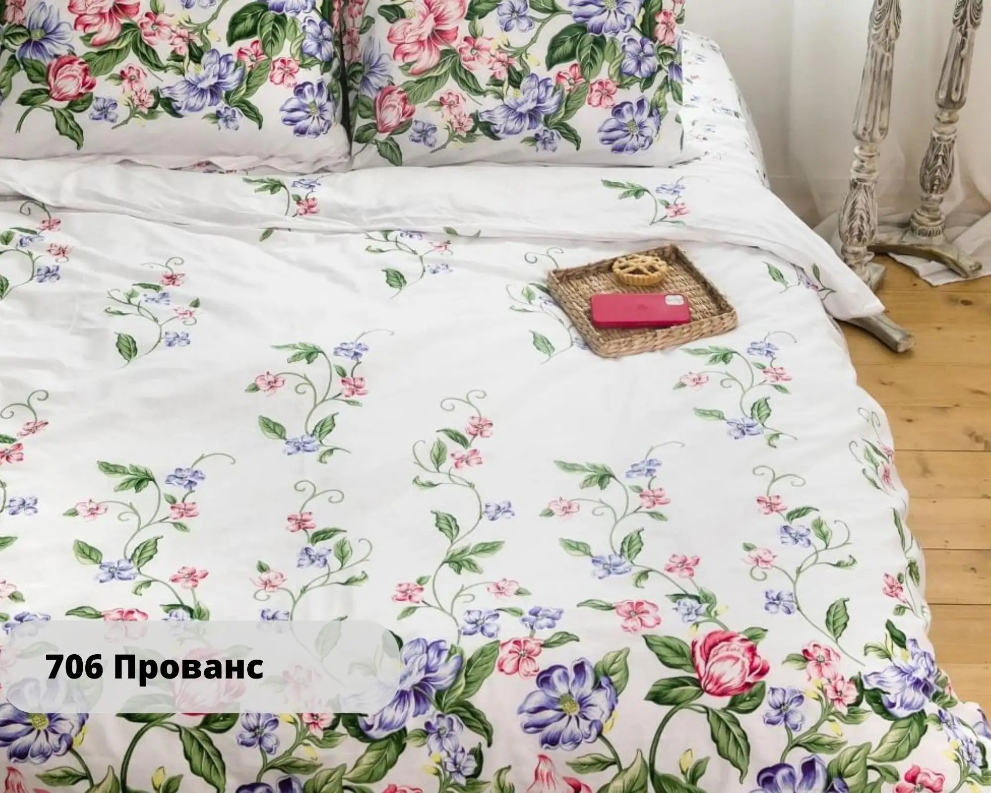 Постільна білизна "RANFORCE"  Прованс, євро