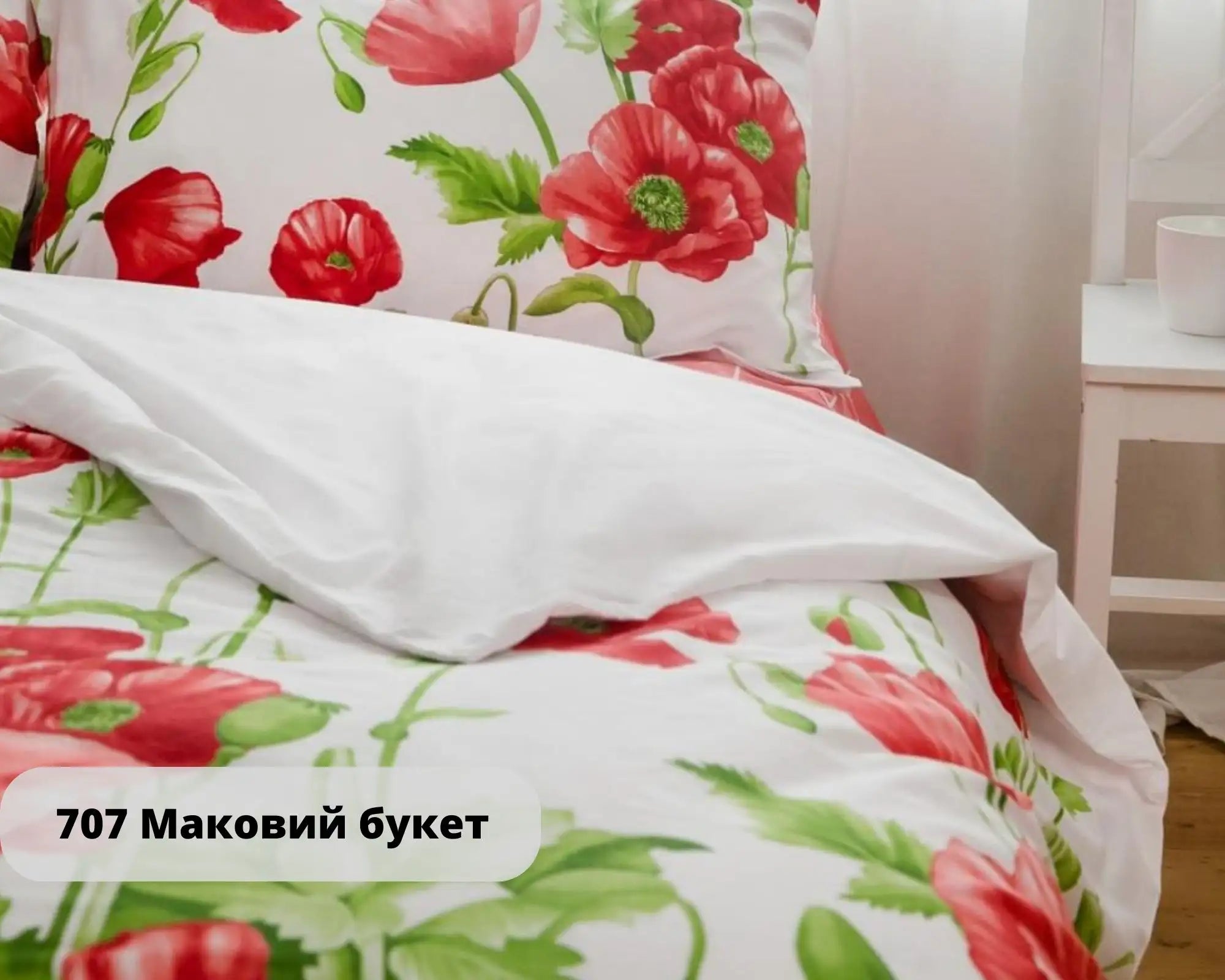 Постільна білизна "RANFORCE" Маковий букет, євро