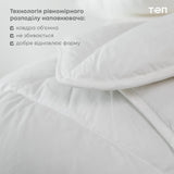 Ковдра "ТЕП" ЛЕБЕДИНИЙ ПУХ (300г/м2) тік 100% бавовна, 150x210