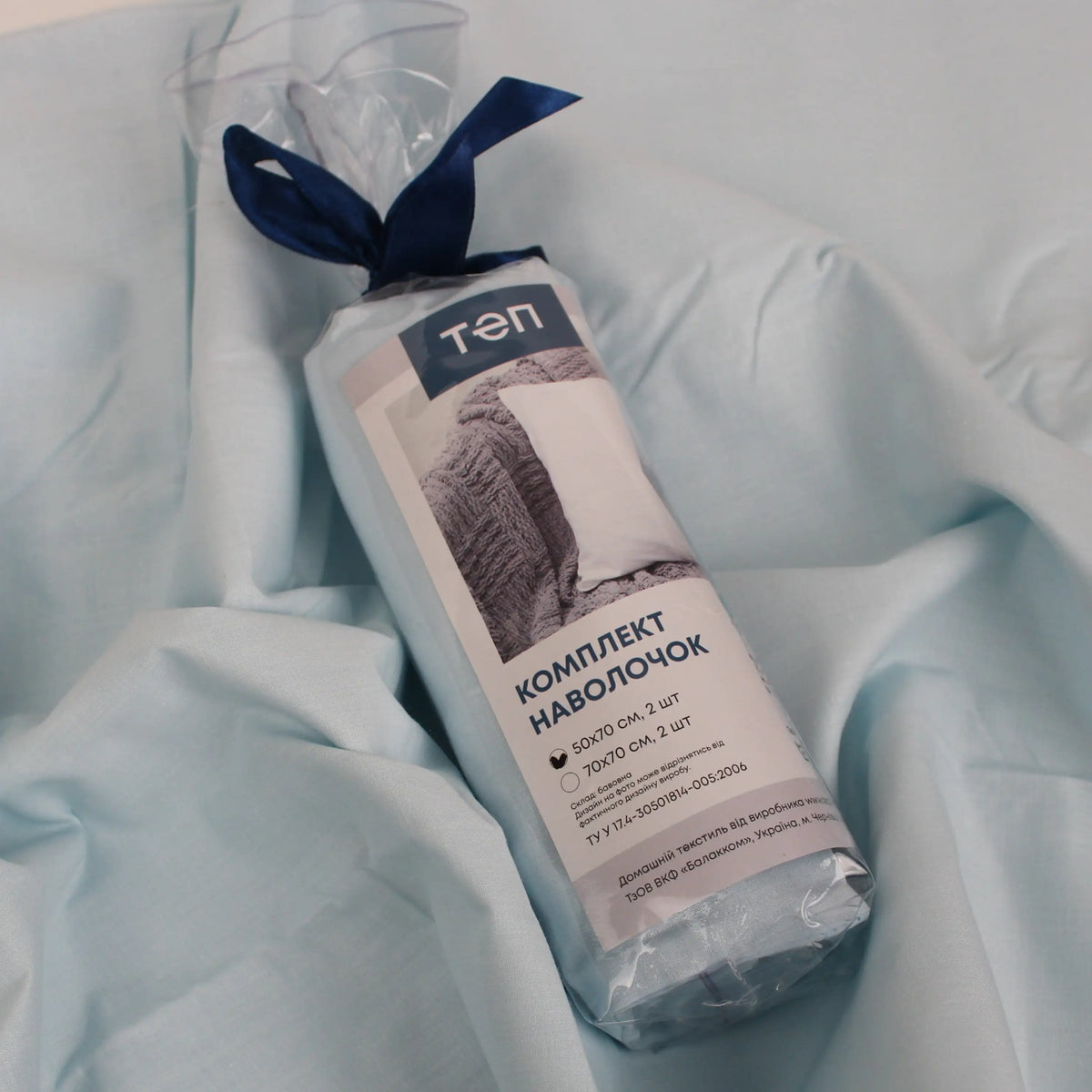 Комплект наволочок скрутка TCX Light Blue 50х70