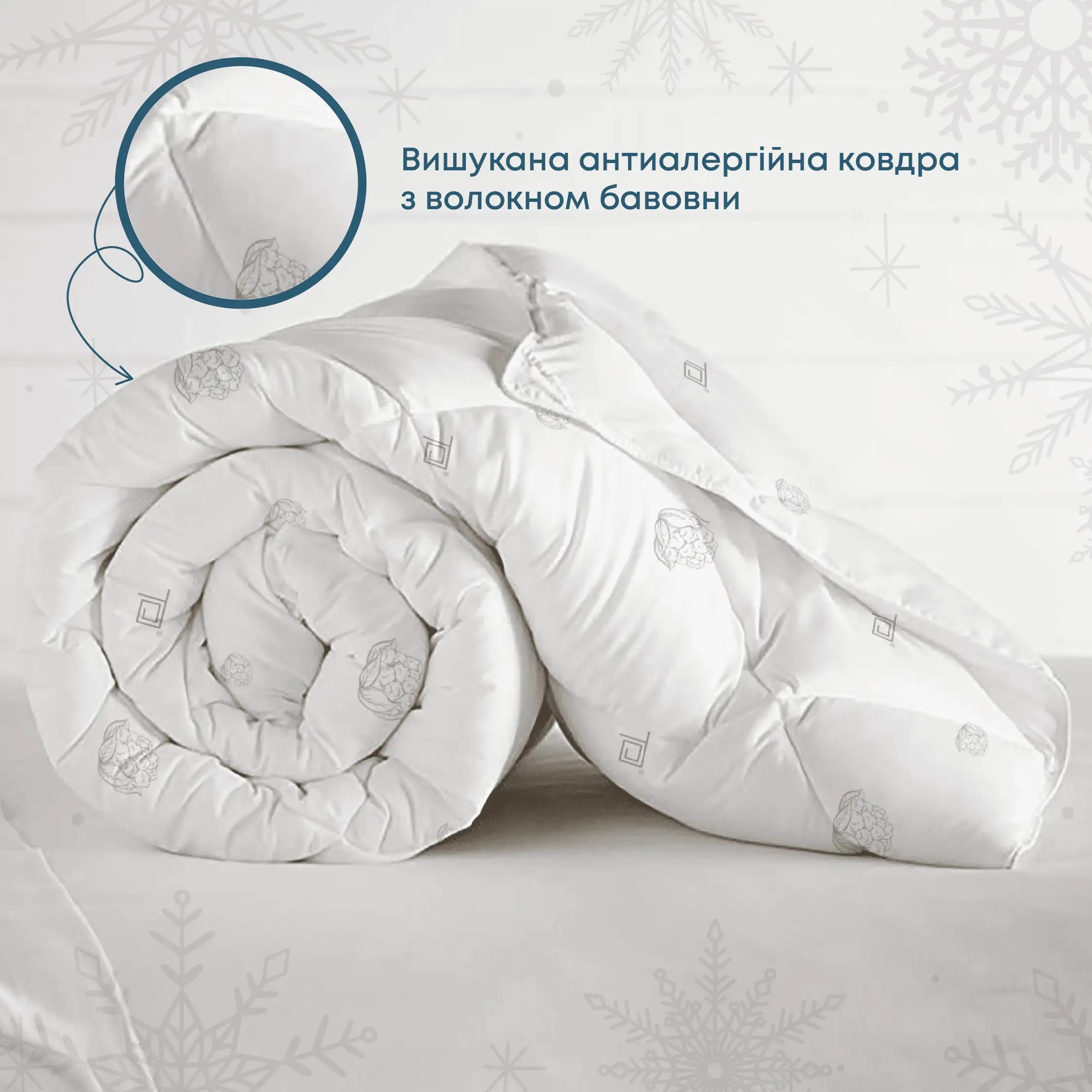 Ковдра NATURE "COTTON" зіп-пакет, 180x210