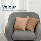 Подушка декоративна "VELOUR" 45*45 см Золотий беж 