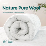 Ковдра ПРИРОДА "MEMBRANA PRINT" PURE WOOL 140*210 см (350г/м2) 
