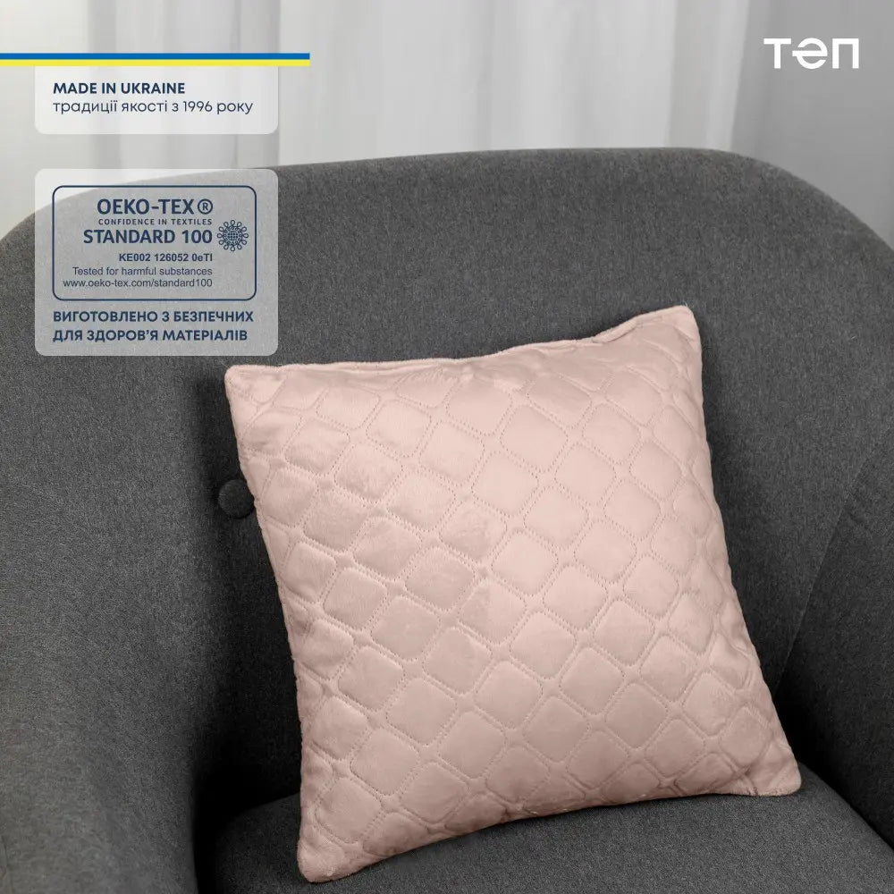 Подушка декоративна "VELOUR" 45*45 см пудрова 