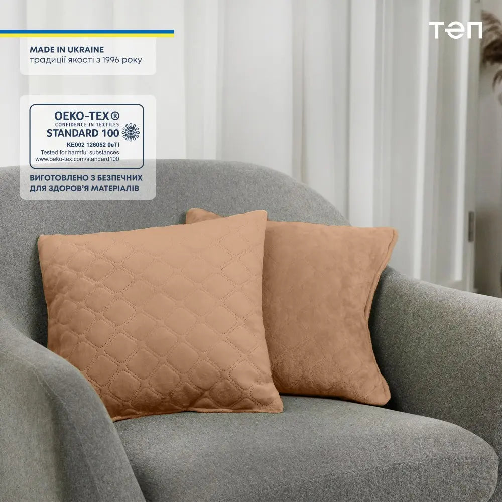 Подушка декоративна "VELOUR" 45*45 см Золотий беж 