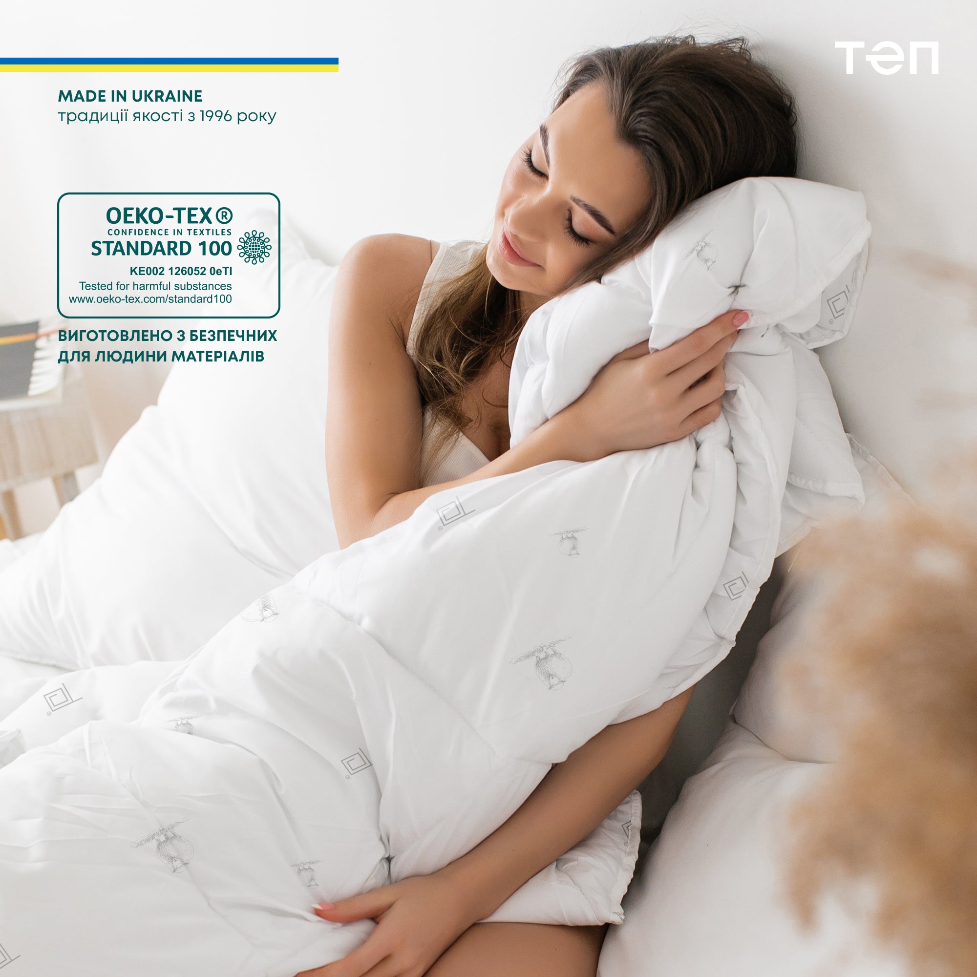 Ковдра ПРИРОДА "MEMBRANA PRINT" PURE WOOL 200*220 см (350г/м2) 