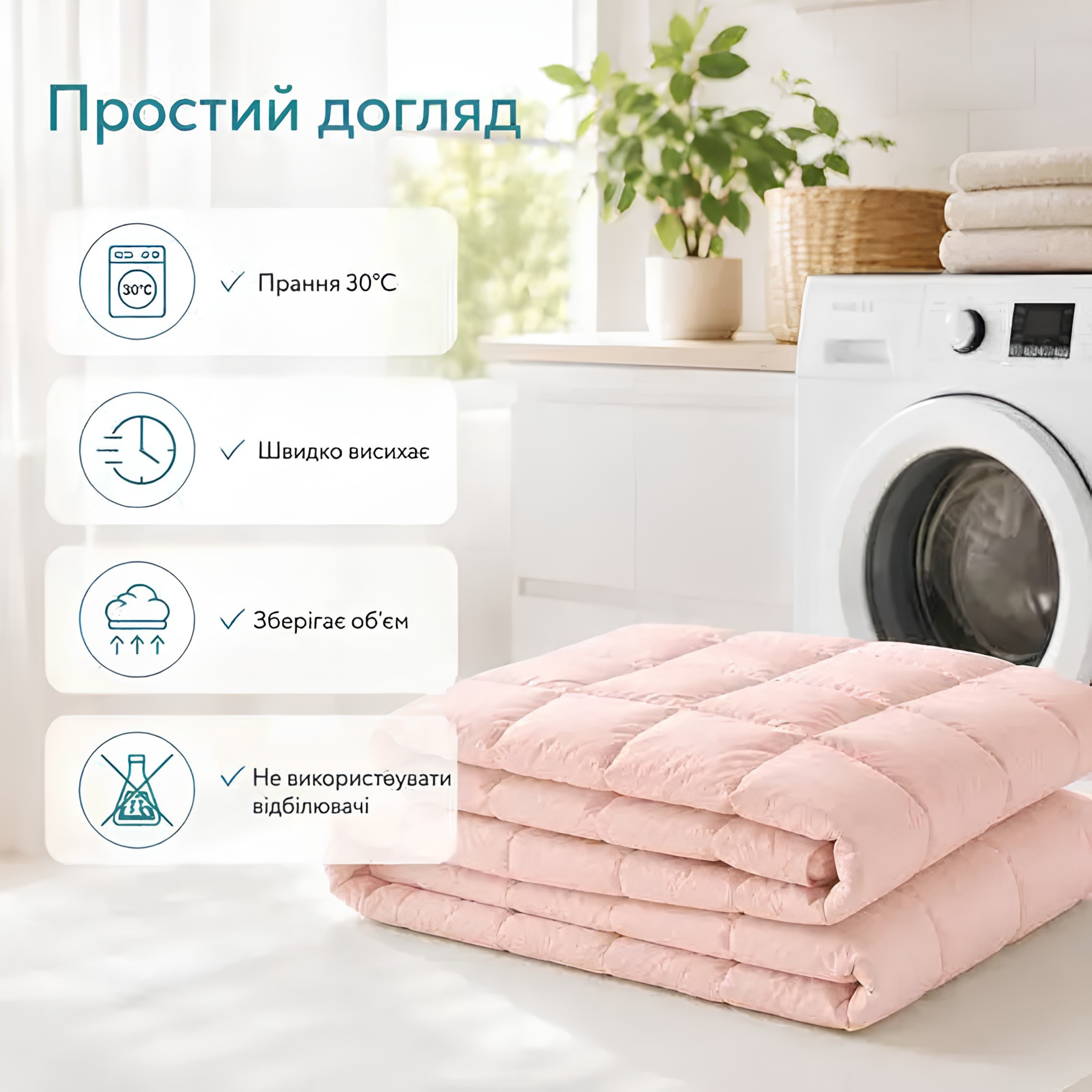 Набір ковдра літня 200х220 євро та 2 декоративні подушки 50х70