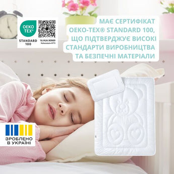Набір дитячий для сну в ліжечко PAPAELLA ковдра 100х135 см та подушка 40х60 см, антиалергенна, зимова ковдра