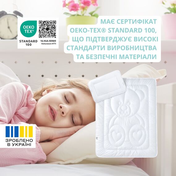 Набір дитячий для сну в ліжечко PAPAELLA ковдра 100х135 см та подушка 40х60 см, антиалергенна, зимова ковдра