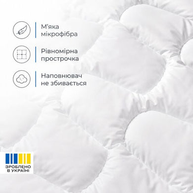Ковдра літня полуторна 140х210 см IDEIA Classic, антиалергенна, біла, легка для літа, для готелів та дому