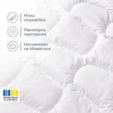 Ковдра літня полуторна 140х210 см IDEIA Classic, антиалергенна, біла, легка для літа, для готелів та дому
