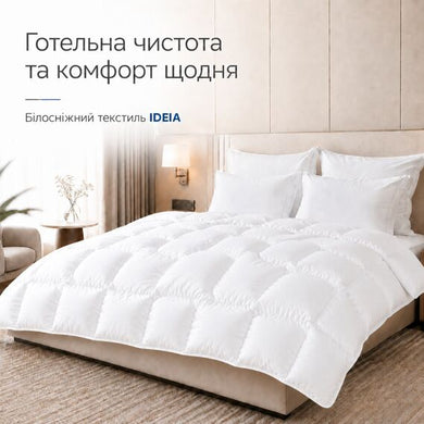 Ковдра літня полуторна 140х210 см IDEIA Classic, антиалергенна, біла, легка для літа, для готелів та дому