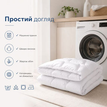 Ковдра літня полуторна 140х210 см IDEIA Classic, антиалергенна, біла, легка для літа, для готелів та дому