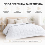 Ковдра 4 Сезони 175х210 см IDEIA Air Dream