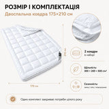 Ковдра 4 Сезони 175х210 см IDEIA Air Dream