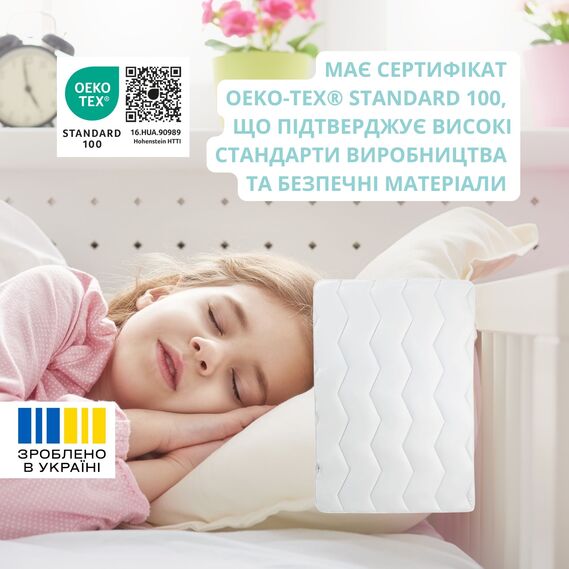 Ковдра дитяча зимова Comfort 100х135 см PAPAELLA, для дітей у дитяче ліжечко, антиалергенна, біла