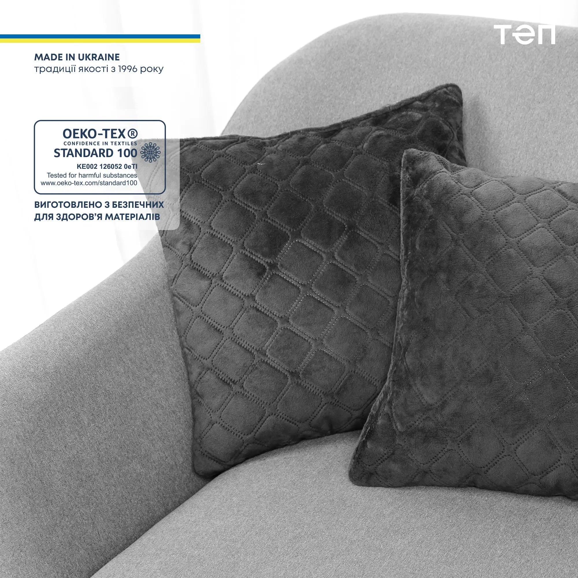 Подушка декоративна "VELOUR" 40*40 см сірий