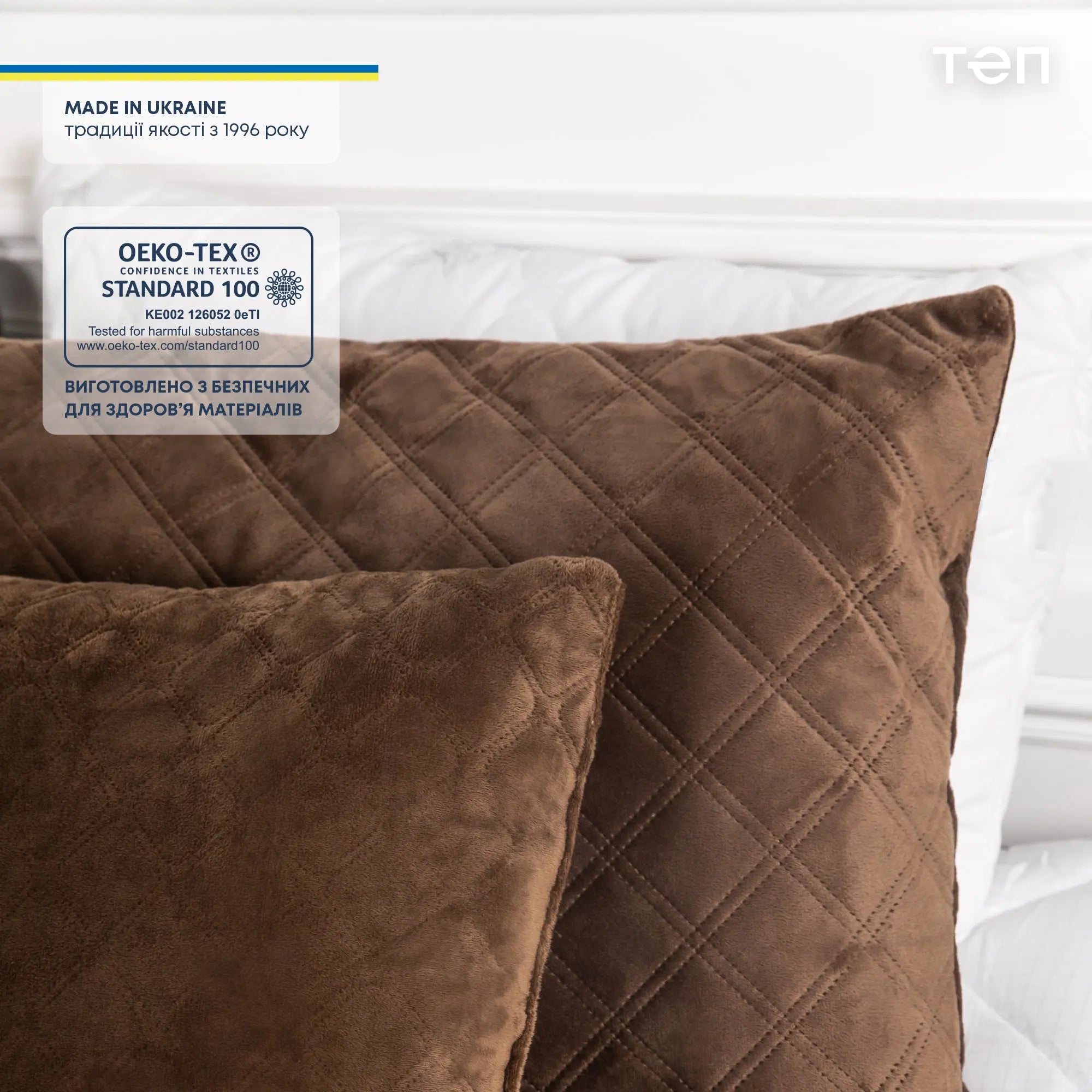 Подушка декоративна "VELOUR" 50*70 см коричневий