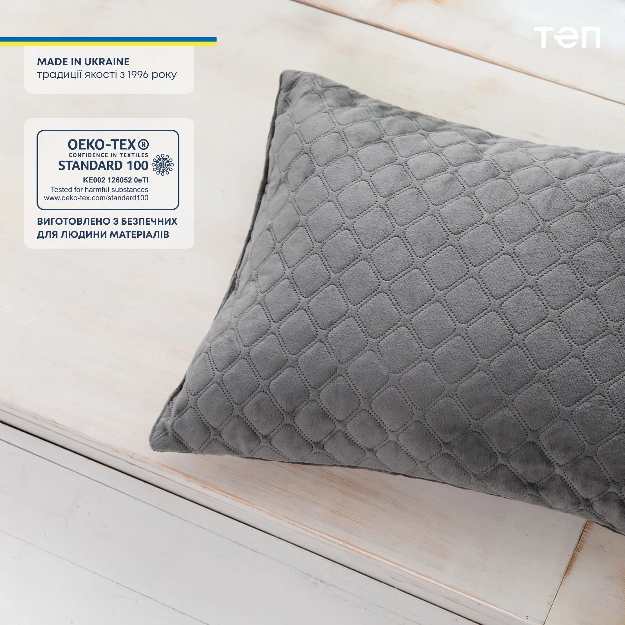 Подушка декоративна "VELOUR" 50*70 см сірий