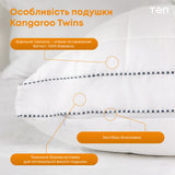 Подушка "KANGAROO TWINS" 50*70 см 