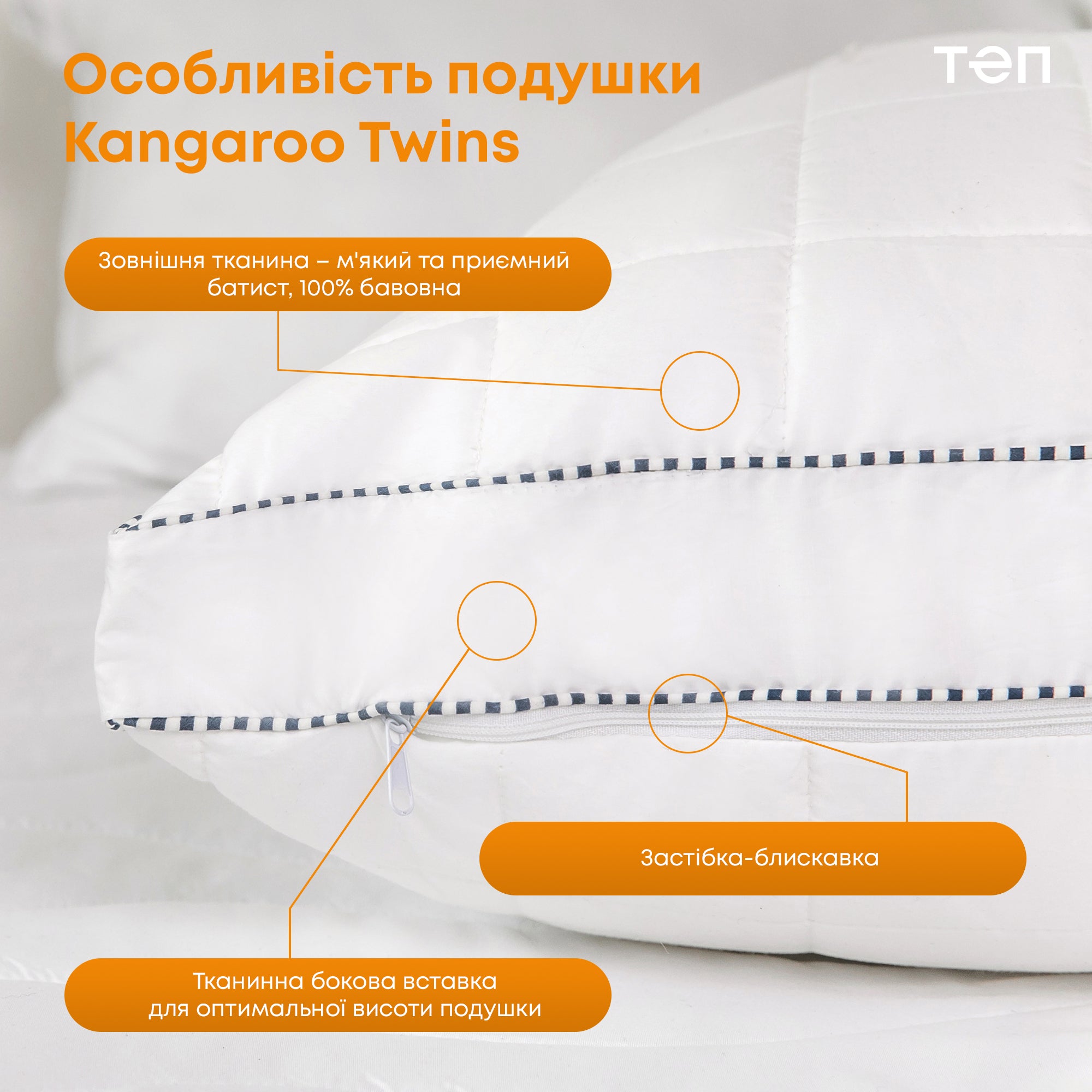 Подушка "KANGAROO TWINS" 50*70 см 