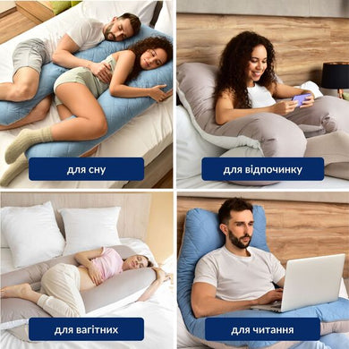 Подушка П-подібна для сну та відпочинку стьобана IDEIA 140х75х20 см, U-shape, з наволочкою на блискавці, антиалергенна, сіра