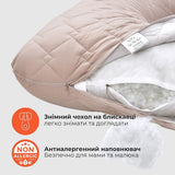 Подушка для вагітних IDEIA П-форма стьобана Соня 140х75х20 см беж