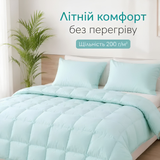 Набір ковдра літня 200х220 євро та 2 декоративні подушки 50х70