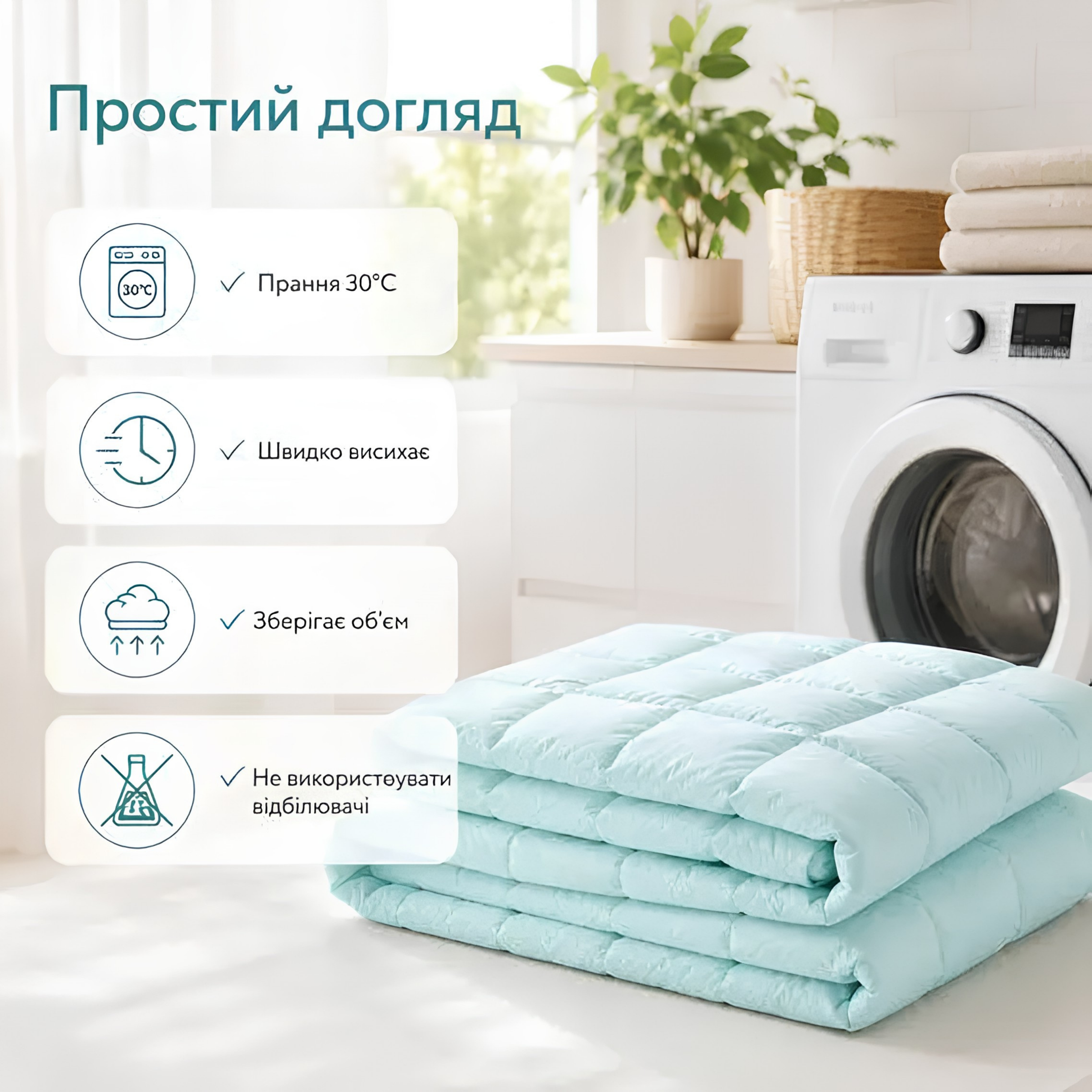 Набір ковдра літня 200х220 євро та 2 декоративні подушки 50х70