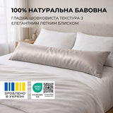 Наволочка IDEIA 40х140 см сатин 100% бавовна для ортопедичної подушки сіра