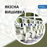 Подушка 45х45 см з вишивкою на замовлення шоколад