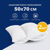 Чохли на подушку IDEIA 50х70 см 2 шт стьобані білий