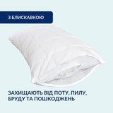 Чохли на подушку IDEIA 50х70 см 2 шт стьобані білий