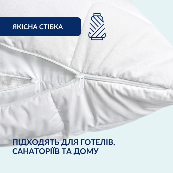 Чохли на подушку IDEIA 50х70 см 2 шт стьобані білий