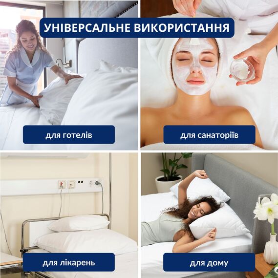 Чохли на подушку IDEIA 50х70 см 2 шт стьобані білий