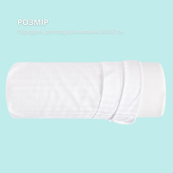 Наволочка для подушка валик 32х68 см сатин білий у смужку бавовна натуральний білій біля смужки