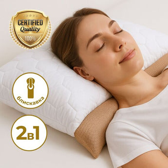 Ортопедична подушка IDEIA Гречаний Комфорт 50x70