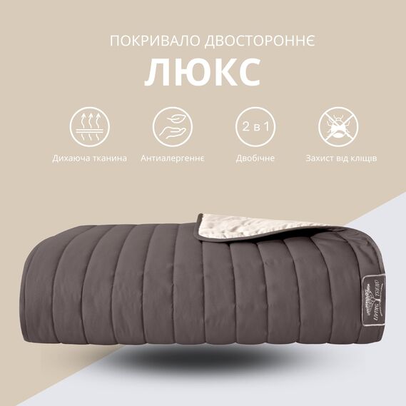 Покривало IDEIA з подушками з вишивкою, 220х240 см
