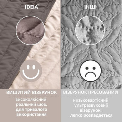 Покривало IDEIA 220x240 см + 2 подушки з вишивкою