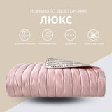 Покривало IDEIA з подушками, 220х240 см