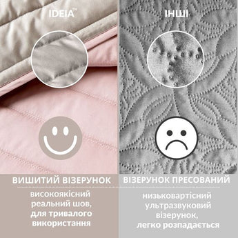 Покривало IDEIA 220x240 см + 2 подушки 45x45