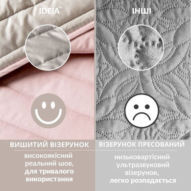 Покривало IDEIA 220x240 см + 2 подушки 45x45