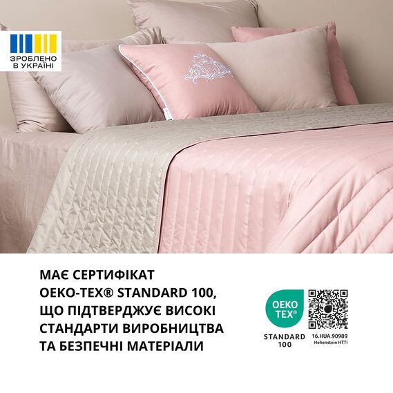 Покривало IDEIA з подушками, 220х240 см