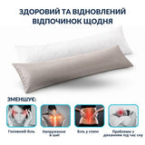Ортопедична подушка IDEIA NORDIC+ 40×140 см з сатиновою наволочкою - беж