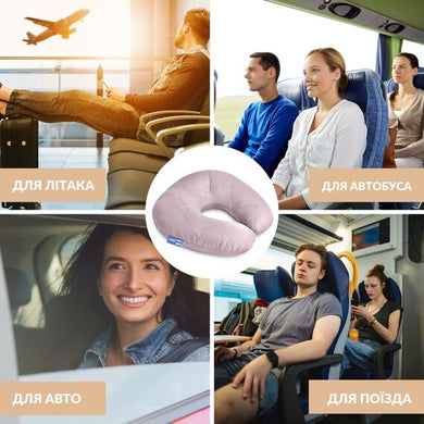 Подушка-рогалик Travel IDEIA 32×32 см сіра